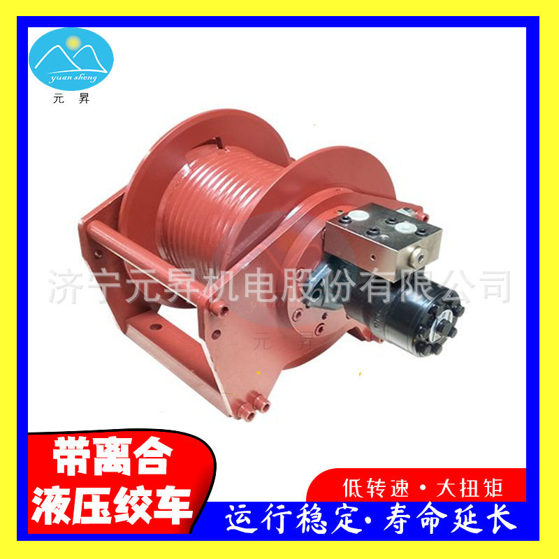 码头清障船用拖拽取芯液压绞盘