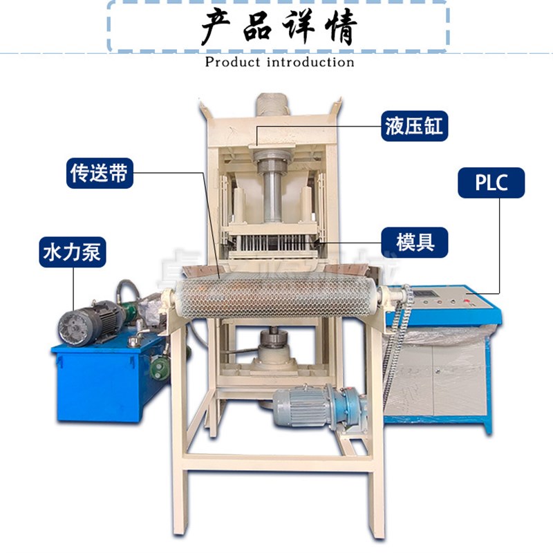 现货供应圆形炭片成型机 矿粉烟道灰压块成型机T 干粉碳粉压片机