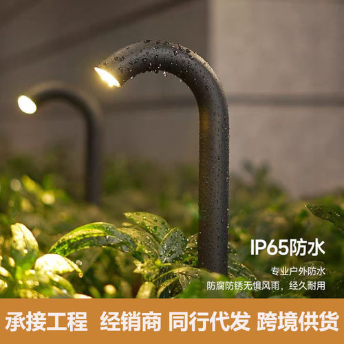 户外草坪灯北欧简约防水庭院灯别墅花园灯景观灯led水管灯