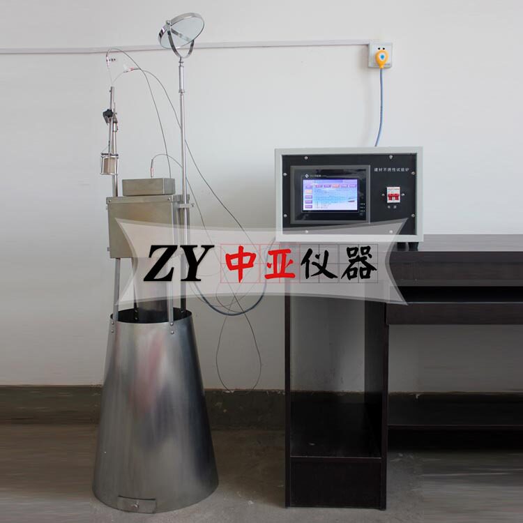 建筑材料不燃性燃烧性能试验机