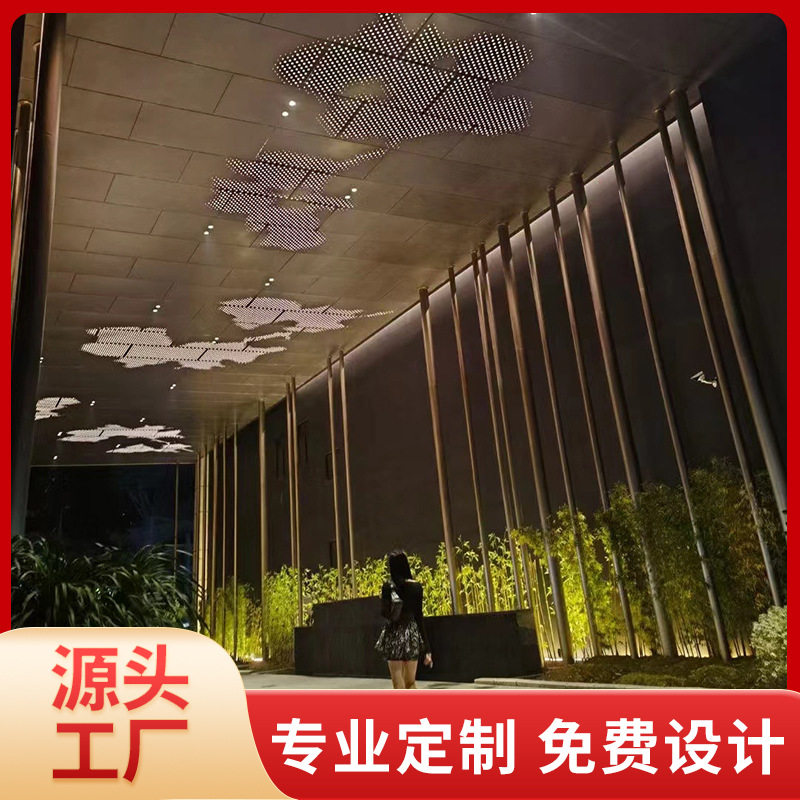 廊架天花冲孔铝单板吊顶透光穿孔铝板廊架造型铝单板加工铝制板