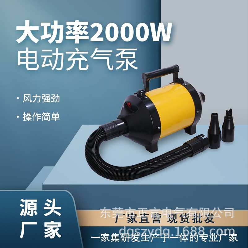 HA-8108家用高压气泵帐篷气垫瑜咖垫气船橡胶船皮筏艇可充可吸