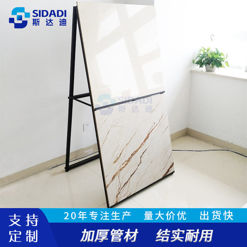 600800瓷砖展示架A字型地砖展架拆装可移动石材展示柜移动便捷