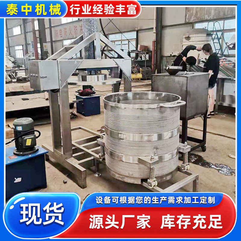 奶酪奶砖脱水过滤器希腊酸奶萃取机不锈钢乳清分离压榨冷萃机
