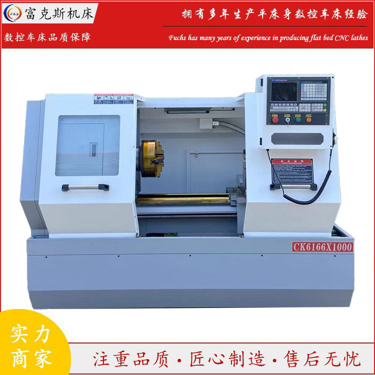厂家销售CK6166x1000数控车床 配置320三爪卡盘手动尾座数控机床