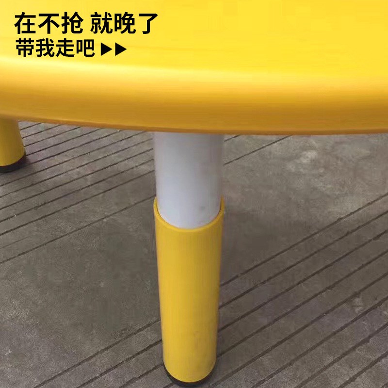 幼儿园防火板课桌椅儿r童月亮造型辅导桌塑料升降桌宝宝学习桌