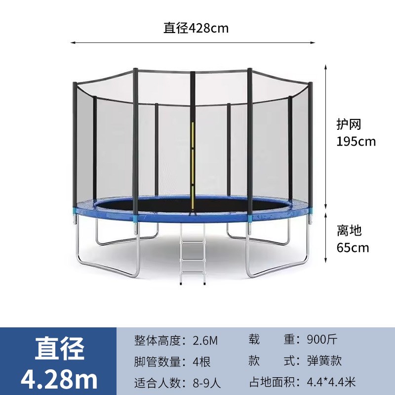 大型蹦床商用蹦蹦l床跳跳床带护网蹭蹭床室外成人跳床6-16英尺