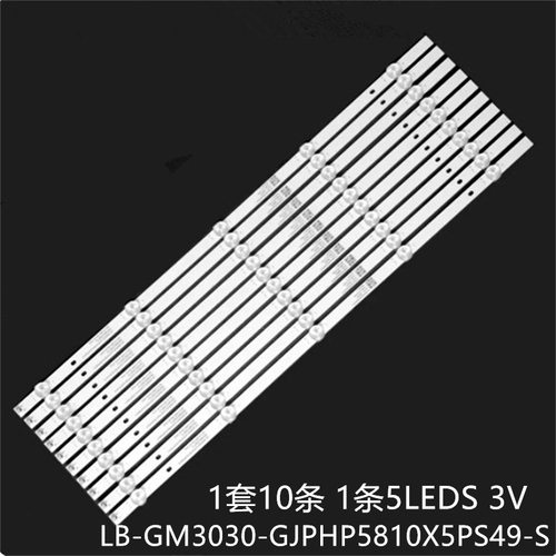 58PUF729458PUN620458PUD6654灯条LB-GM3030-GJPHP5810X5PS49-S