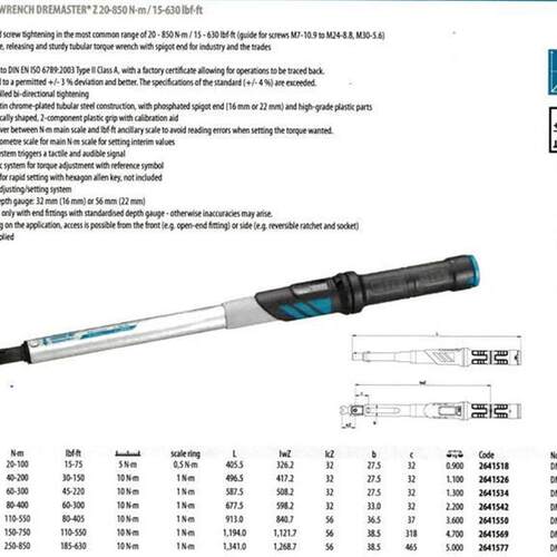 Gedore吉多瑞 扭矩扳手 扭力扳手  DMZ 200 (2641526)  现货