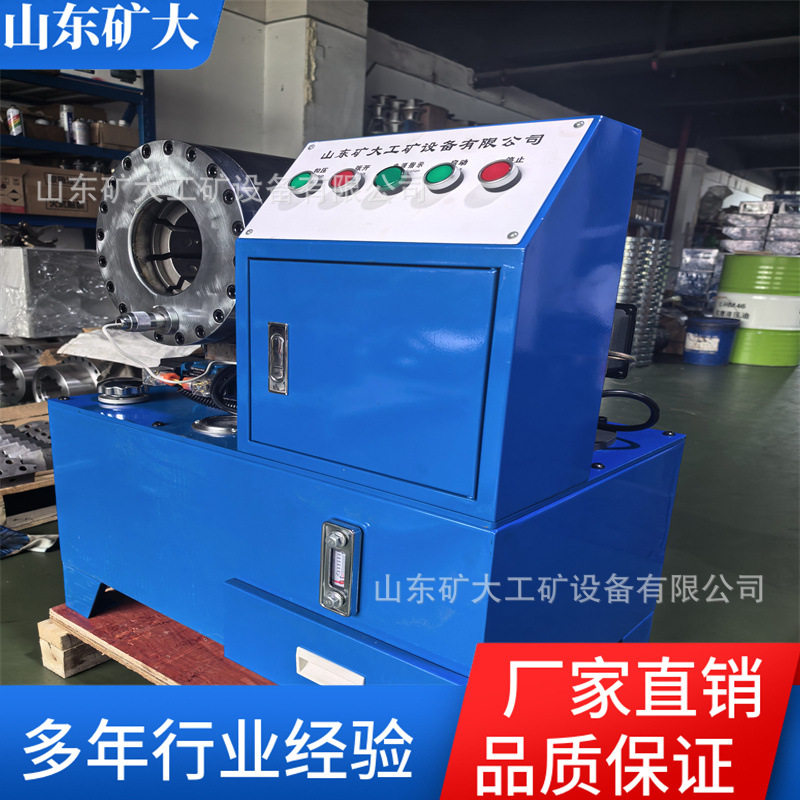 高压胶管锁管机手压式自动扣压机液压钢管缩管机