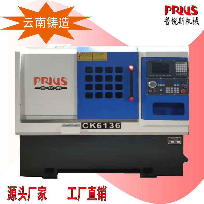 高速线轨CK6136数控车床直销