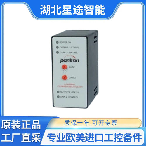 pantron IMX-N34 IMX-N430 IMX-N440 双通道光栅