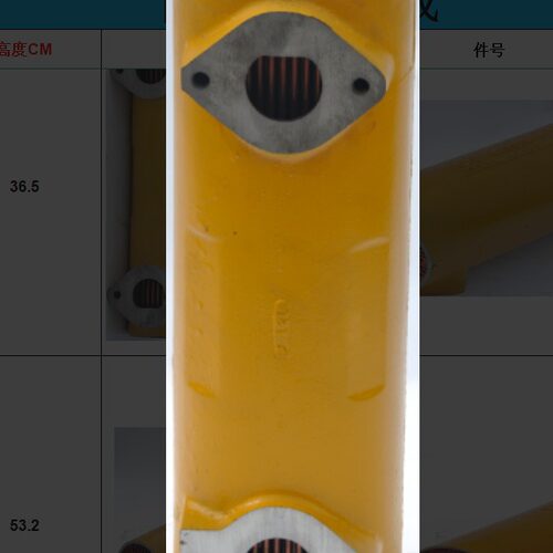 卡C15 C18 4W6043 133-0125 7C3039 223-7962 分267 263 冷却器