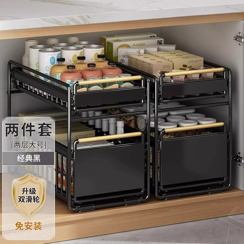 厨房橱柜拉篮下h水槽置物架多功能双层碗碟调料收纳抽拉式分层架