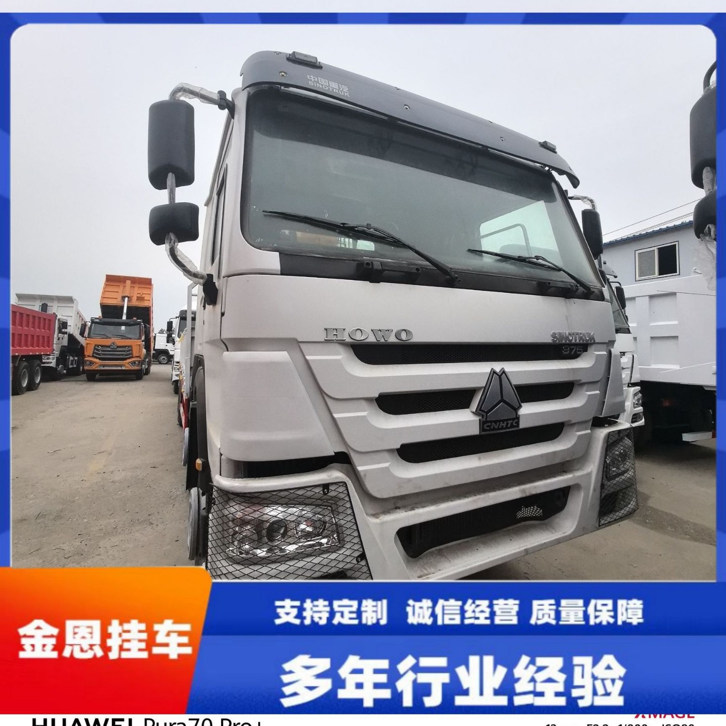 豪沃371自卸车后八轮发动机