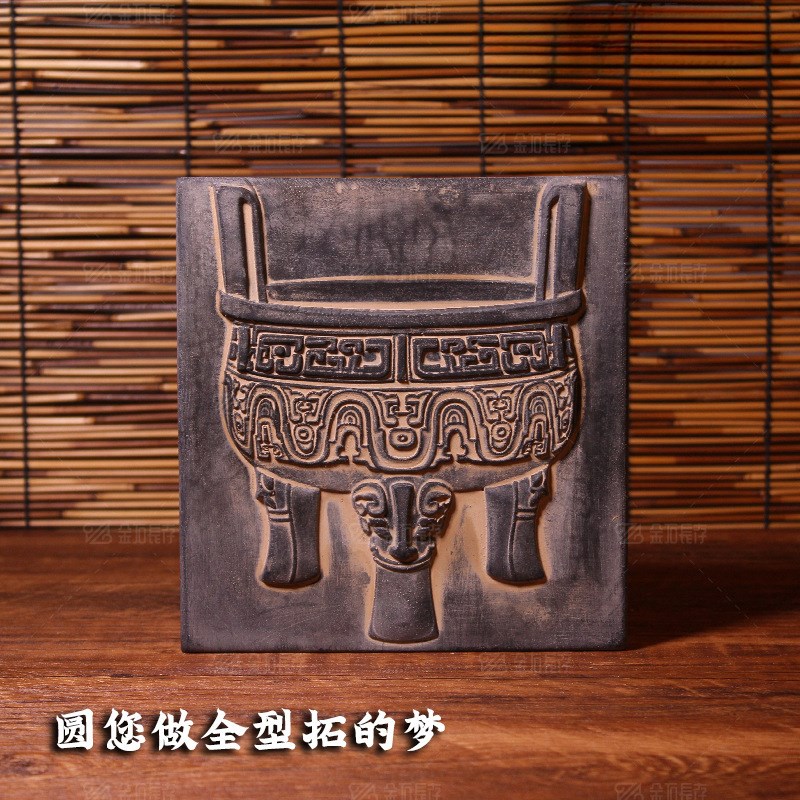 F63X全形拓青铜器拓版拓板拓片模具模板传拓R制作工具材料套装