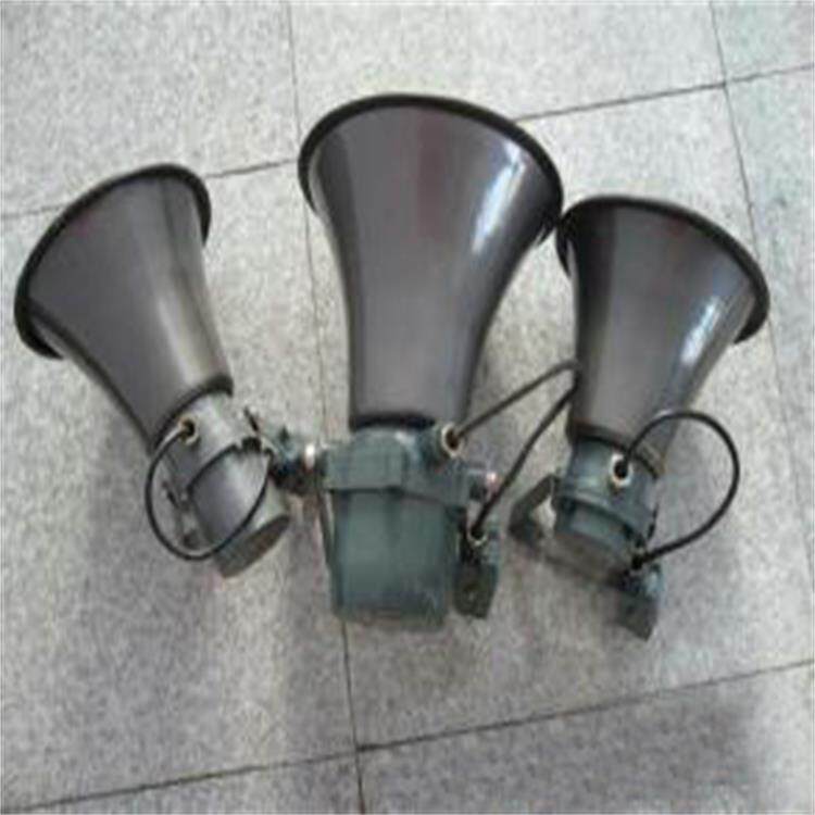 BYS-3等系列防爆扬声器喇叭号角音箱30W35W50W60W100瓦防爆扬声器