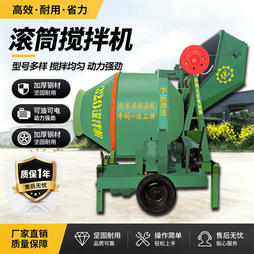 jzc500中齿圈搅拌机 水泥砂浆混凝土搅拌机 翻斗爬斗滚筒式搅拌机