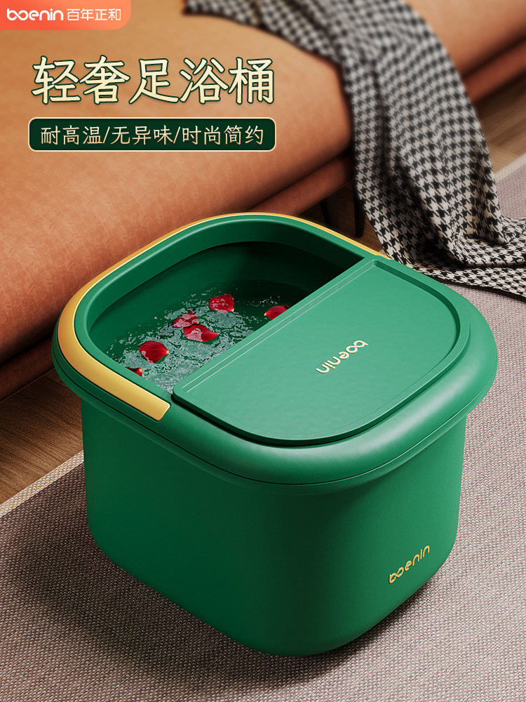 轻奢泡脚桶家用保温过小腿按摩桶冬天足浴加高深桶塑料滚轮洗脚盆