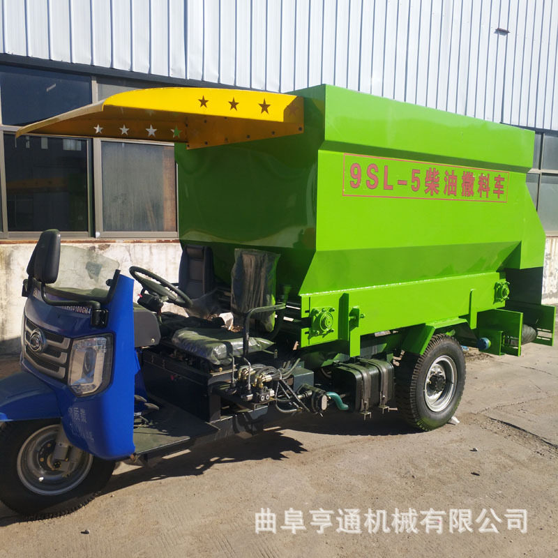 批发5立方养殖场双侧出口撒料车柴油25马力牛羊养殖场三轮撒料车