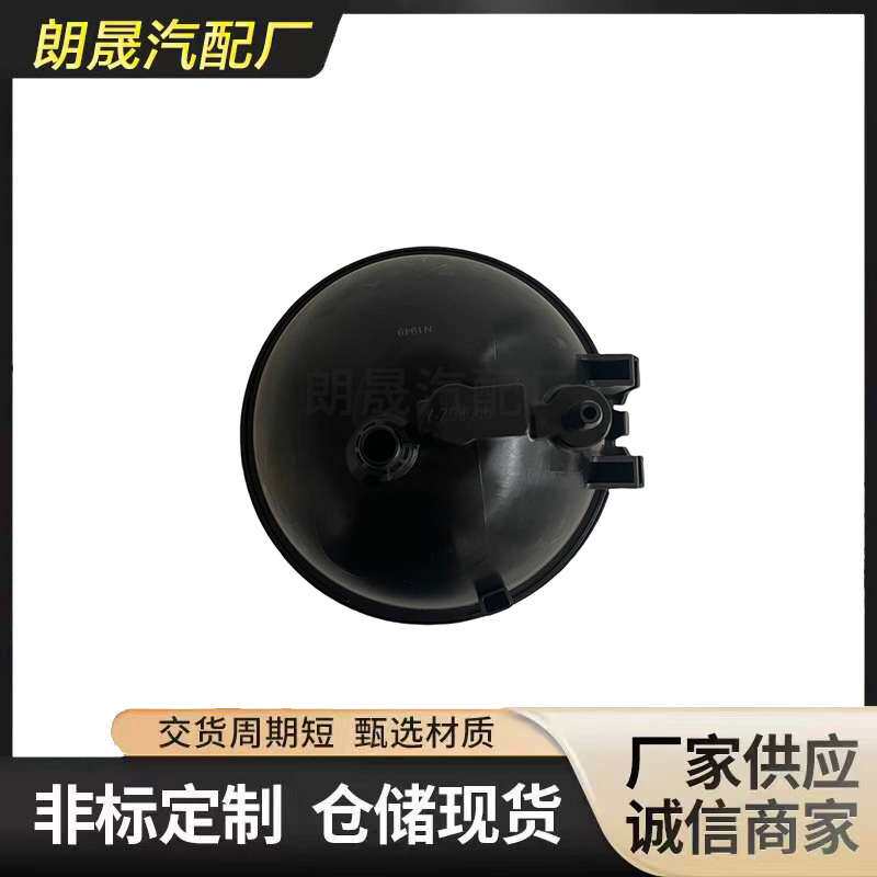 适用于宝马X3F25X4辅助水瓶17138616418 1713763946417137823544