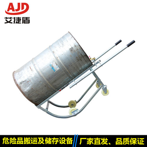 DF10多功能油桶搬运车双手柄