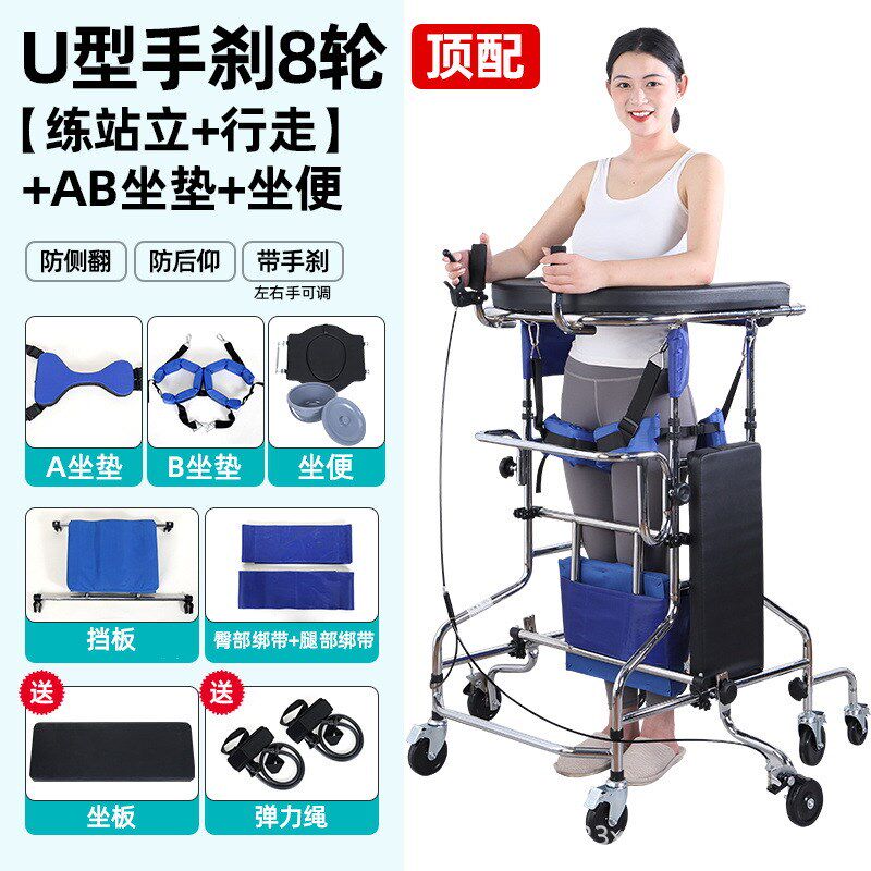 康复行走助行器走路神器多功能站立E架老人半身不遂辅助力行走器