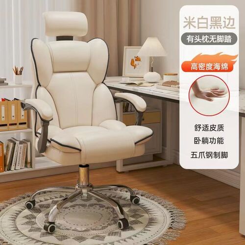 电竞游戏椅可躺电脑椅家用久坐舒适按摩椅升降宿舍座.椅办公室椅