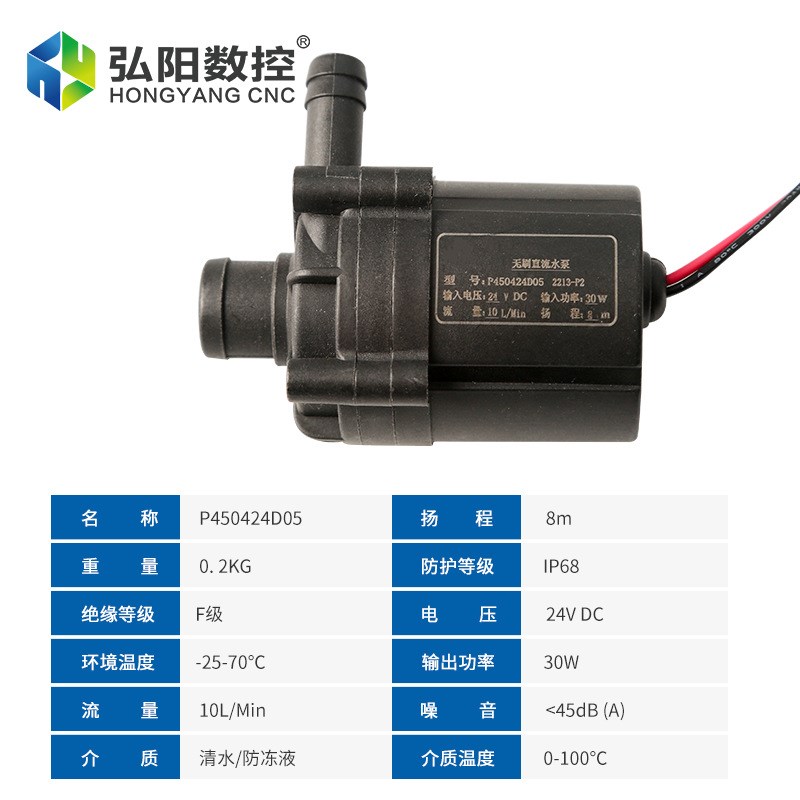 直流无刷水泵工业小m型24V迷你抽水泵冷水机专用水冷散热增压泵