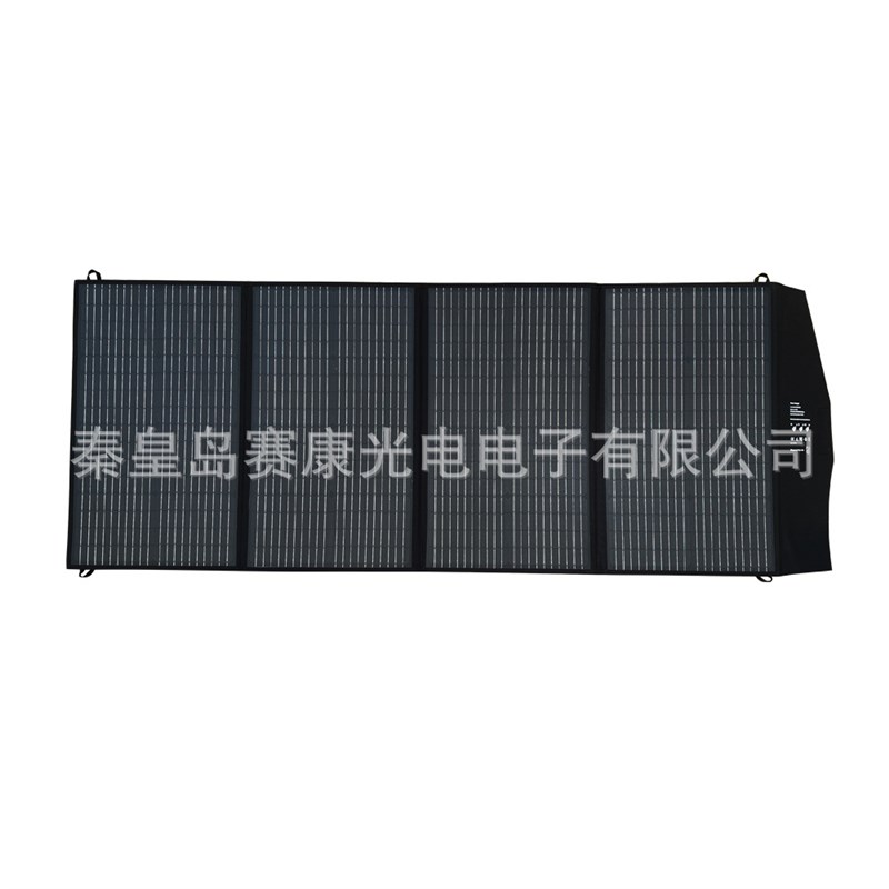 200w户外g活动抗震救灾紧急充电光伏太阳能折叠包单晶182电池片