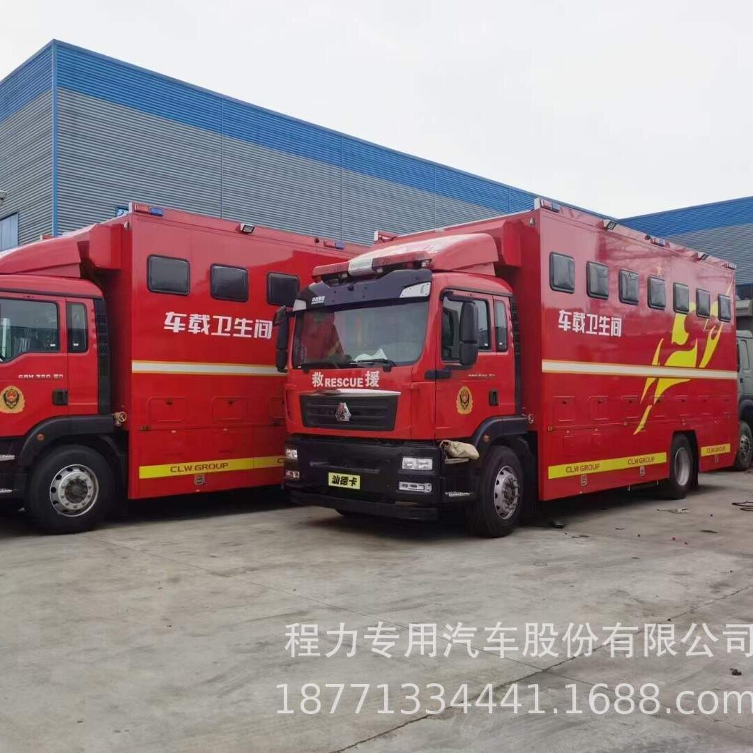 重汽应急保障厕所车多少钱宿营车指挥车餐车淋浴车移动卫生间厂家