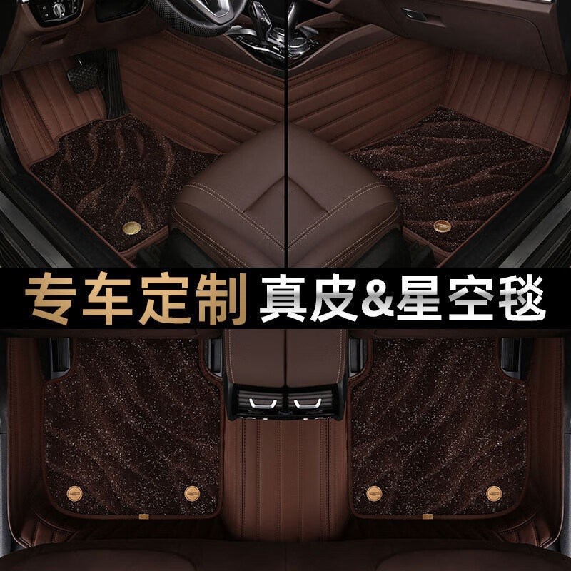 脚垫适用于路虎发现4神r行极光神行者2卫士星脉揽胜星脉全包围汽