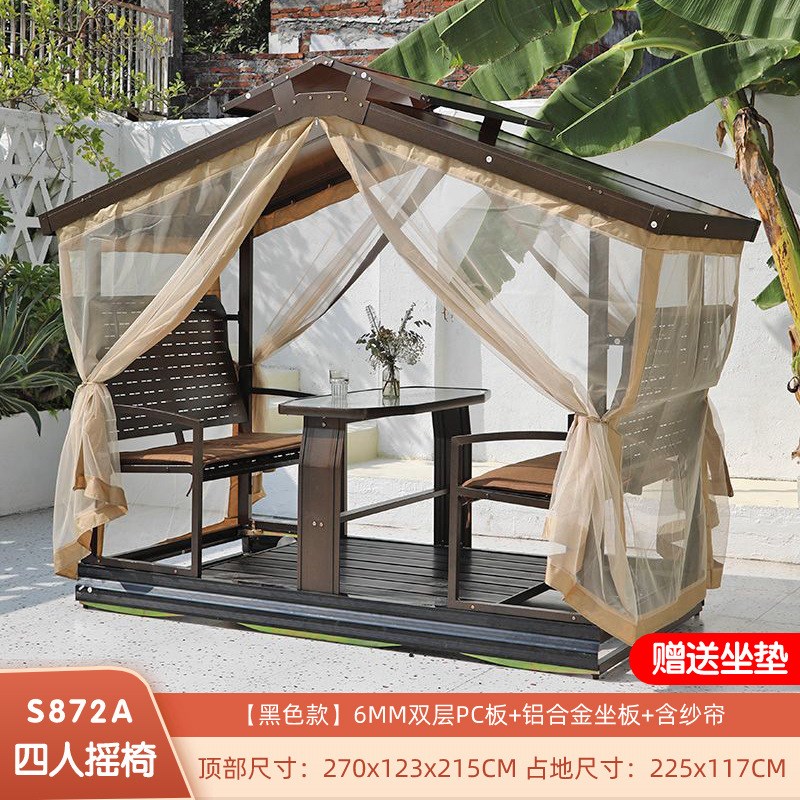 户外休闲带顶棚桌椅组合动力摇椅别墅花园庭院V秋千防水防晒