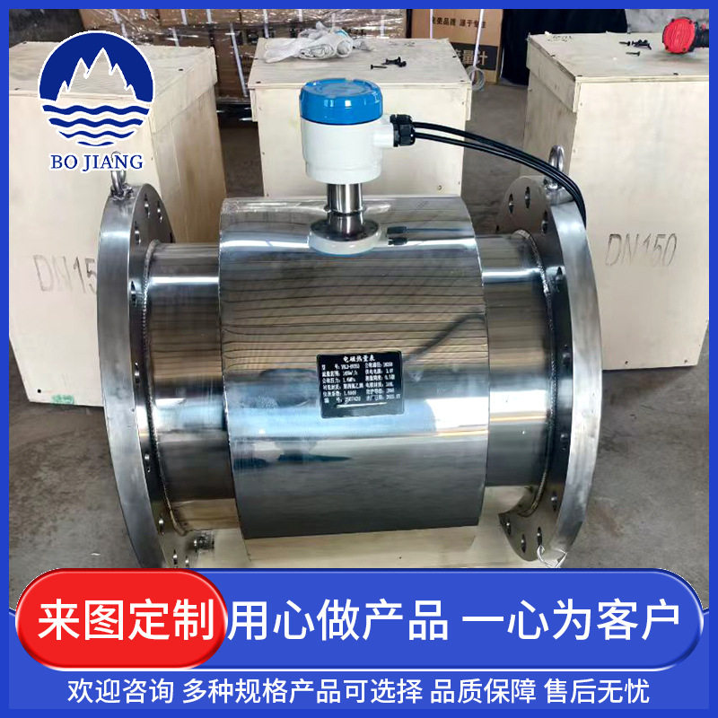 电磁热量计测量精度高性能好 冷热水供暖能量计量表