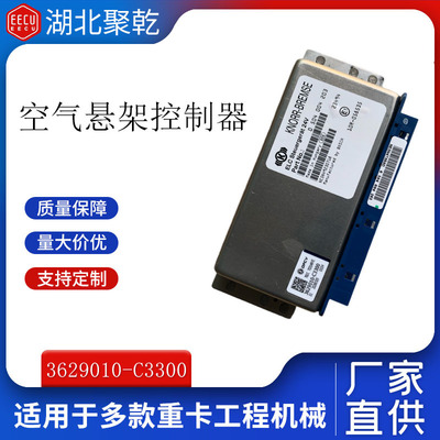 东风KL气囊桥克诺尔空气悬架