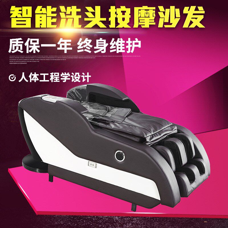 投币式商用按摩椅 理r发店按摩洗头床 美发店电动按摩洗头床