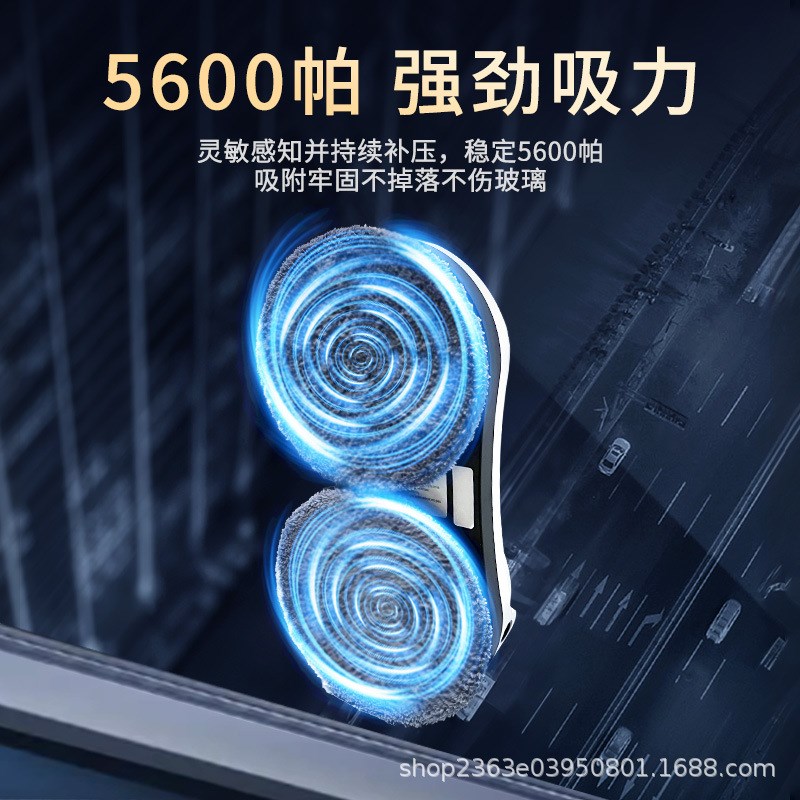 【双边喷水】擦窗机器人自动家用C擦窗户玻璃神器双面清洁/器/插