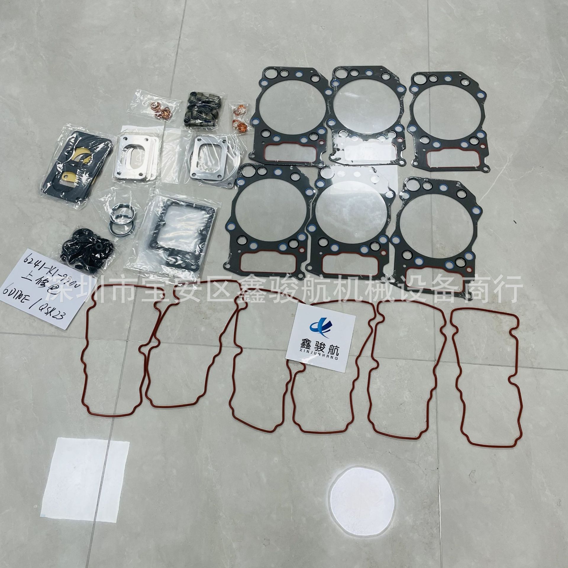 适用小松S6D170/QSK23发动机大修包6241-K1-9900/6241-K2-9900