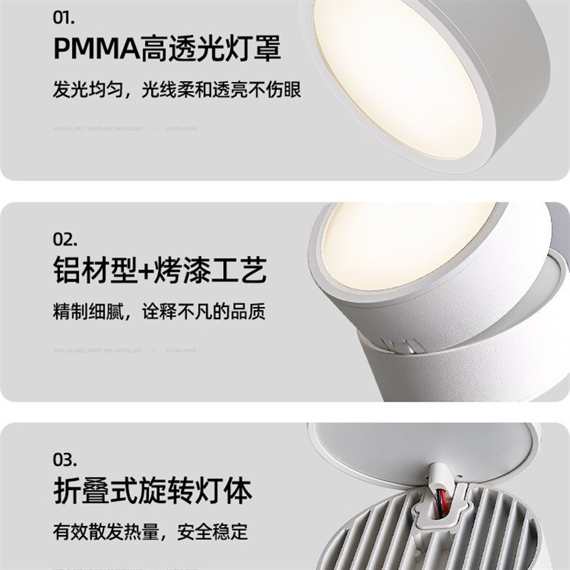 超薄筒灯嵌入式led天花灯家用7.5开孔简灯吊顶客U厅象鼻灯孔灯洞