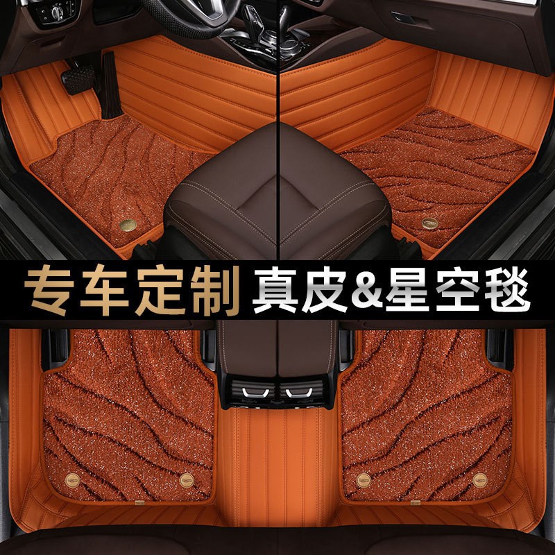 北汽幻速S3L七座专n用脚垫16-19款环保立体高边双层全包围汽车脚