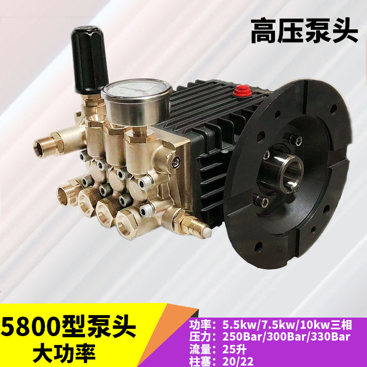 虎啸5800型商用工业清洗机高压泵头电动洗车机泵头修理包配件铜块