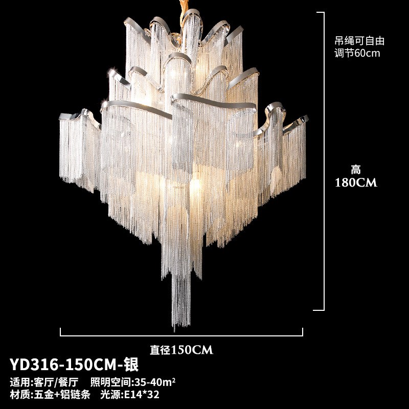后现代流苏大吊h灯复式楼loft公寓吊灯法式别墅大客厅楼梯轻奢灯