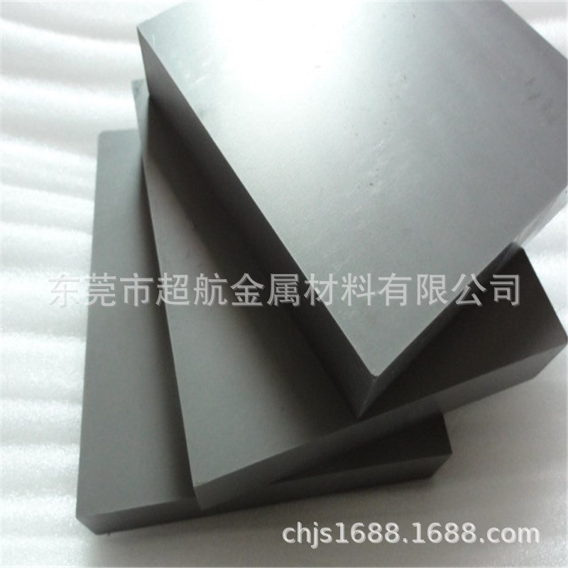进口RT53 RT5m3钨钢 冲模用耐冲击钨钢板 下模刀口用硬质合金板块