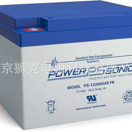 法国Power-Sonic蓄电池PS-12260 12V26AH密封铅酸 SLA电池 F2端子