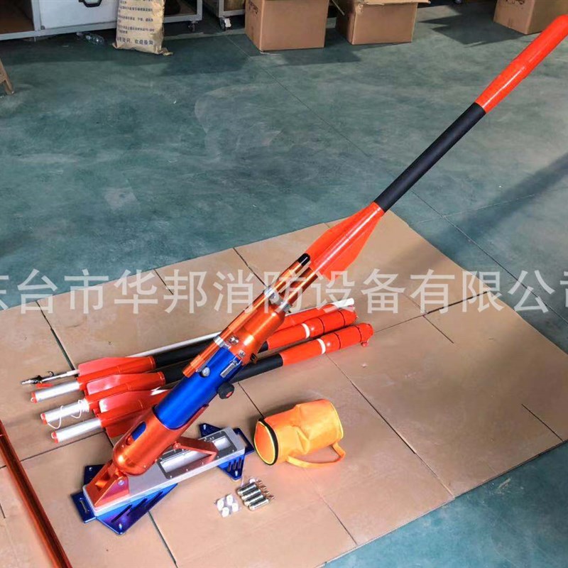 船用230米抛揽枪 船用抛绳器 船用揽揽枪230N米绳 可打250米抛绳