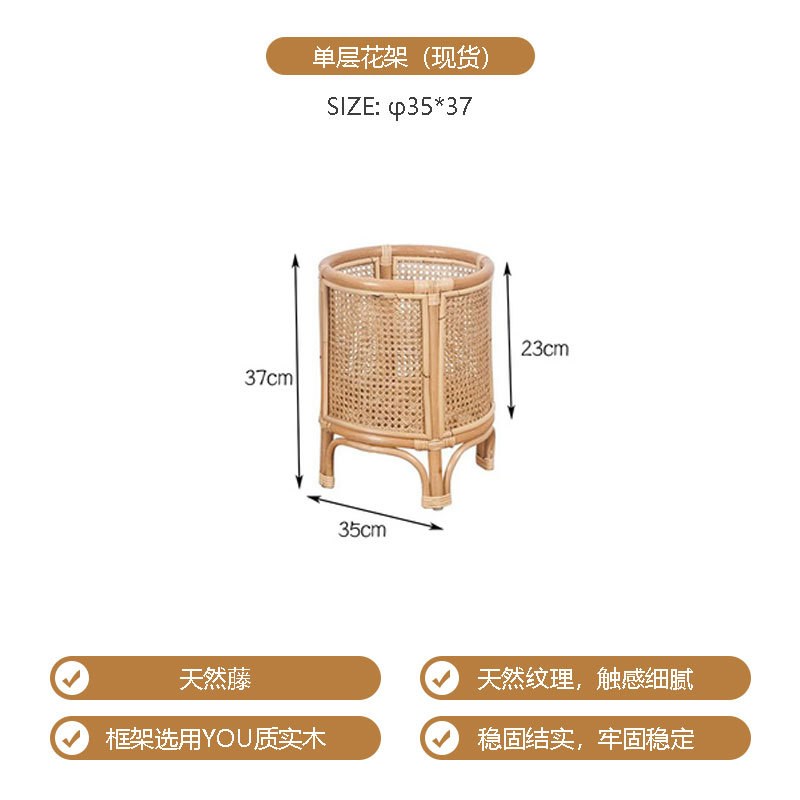 藤香优品北欧藤编花架落地置物架C民宿室内花盆客厅摆件多层花篮