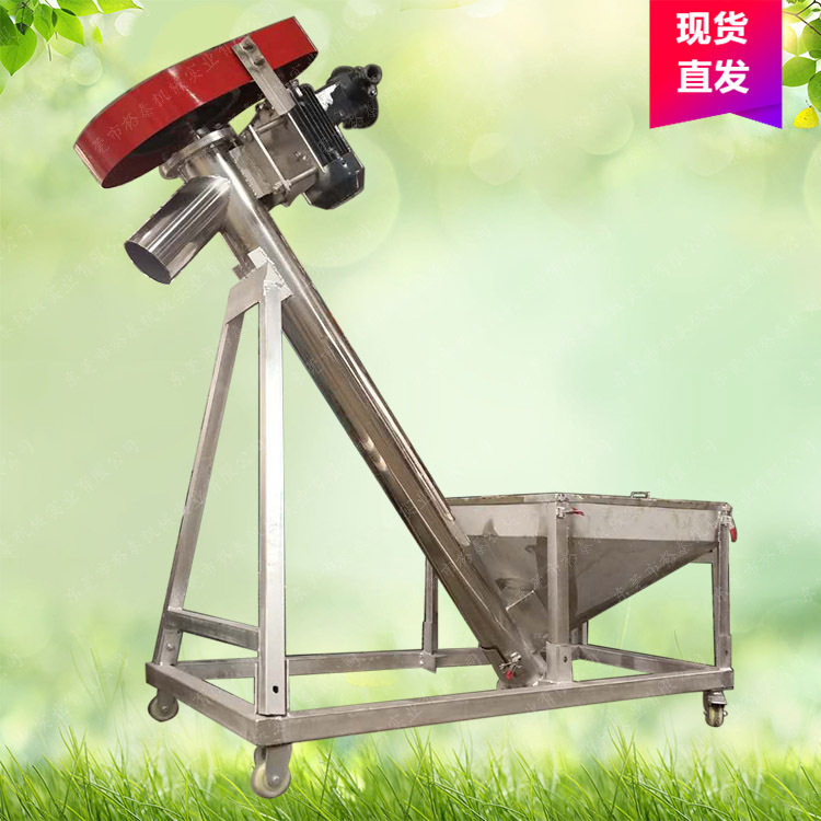 不锈钢螺旋输送上料机
