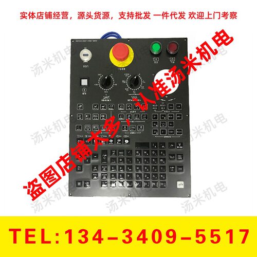 发那科小黄机面板A86L-0001-0357#CHN FP5-FNC14 ND1243-5807-001