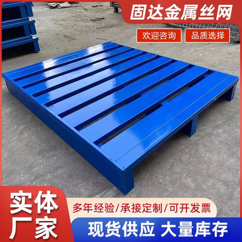 仓储周转钢制金属托盘 冷轧钢制托I盘 物流叉车周转金属托盘