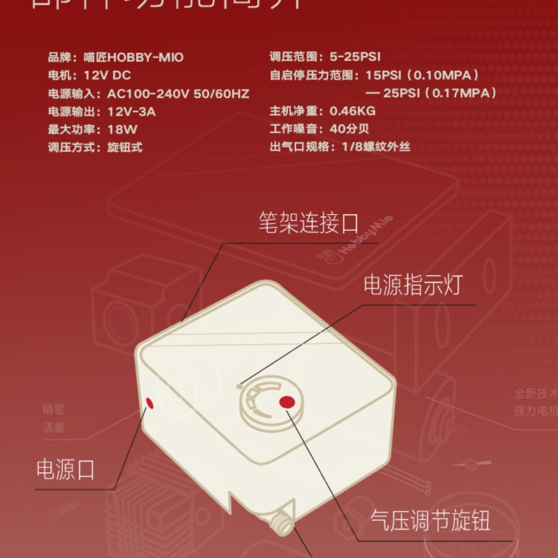 美甲喷枪喷绘f机套装迷你气泵贝甲油胶喷笔日式缇晕染渐变模型彩